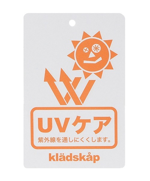 sense of wonder(センスオブワンダー)の「バックギャザーマウンテンパーカ(マウンテンパーカー・キッズ・ネイビー/ピンク・100cm/120cm/130cm/110cm/90cm)」の13枚目の写真