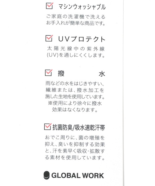 GLOBAL WORK(グローバルワーク)の「撥水2WAY/UVバケハ/268790(ハット・レディース・ブラック/ブラウン/グリーン・FREE)」の13枚目の写真