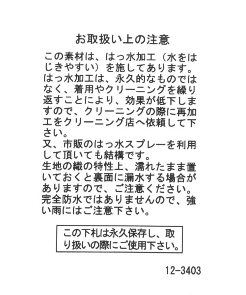 GLOBAL WORK(グローバルワーク)の「撥水2WAY/UVバケハ/268790(ハット・レディース・ブラック/ブラウン/グリーン・FREE)」の14枚目の写真