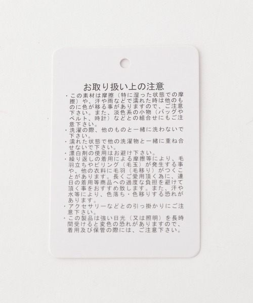 A part by(アパートバイ)の「14GPeリブタートルニット 345113(ニット/セーター・レディース・ブラック/グレー/グリーン/アイボリー・FREE)」の6枚目の写真