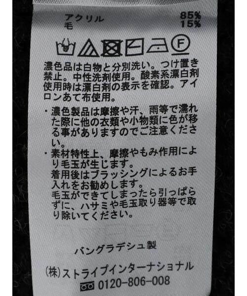 AMERICAN HOLIC（アメリカンホリック）の「ノルディック柄ニットカーディガン（カーディガン/ボレロ・レディース・アイボリー/グレー系その他2・FREE）」の22枚目の写真