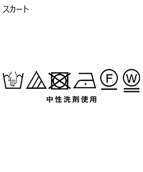 ITS'DEMO（イッツデモ）の「【スタイリング簡単/セットアップでオシャレにキマル/腰回りカバー/大胆な柄が楽しい】幾何柄ジャカードニットアップ（セットアップ・レディース・オレンジ系その他5/グリーン系その他5/ブラック系3・00）」の12枚目の写真