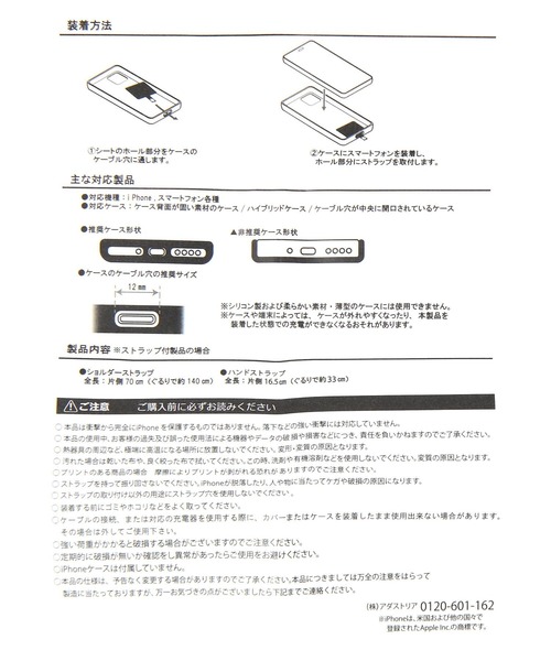 niko and...(ニコアンド)の「オリジナルニコロゴスマホストラップ(スマホグッズ・レディース・ライトイエロー/オリーブ/ブラック・0)」の10枚目の写真