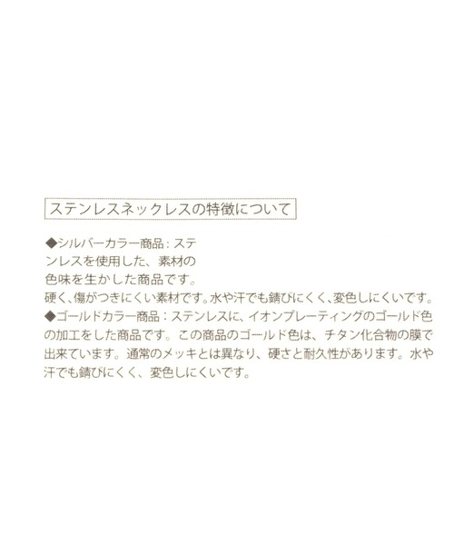 niko and...（ニコアンド）の「ステンレスチェーンブレスレット（ブレスレット・レディース・その他5/その他1/その他2/その他3/その他4/その他6・0）」の11枚目の写真