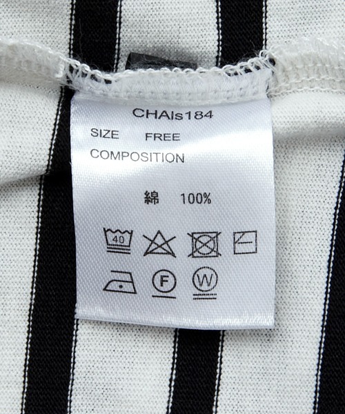 Chaco closet(チャコ クローゼット)の「ボーダーカットアウトスリーブロングTシャツ(Tシャツ/カットソー・レディース・ピンク/オレンジ/ブルー/グリーン/ホワイト×ブラック/ブラック×ホワイト・FREE)」の17枚目の写真