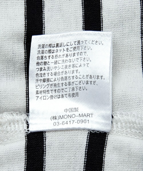 Chaco closet(チャコ クローゼット)の「ボーダーカットアウトスリーブロングTシャツ(Tシャツ/カットソー・レディース・ピンク/オレンジ/ブルー/グリーン/ホワイト×ブラック/ブラック×ホワイト・FREE)」の19枚目の写真
