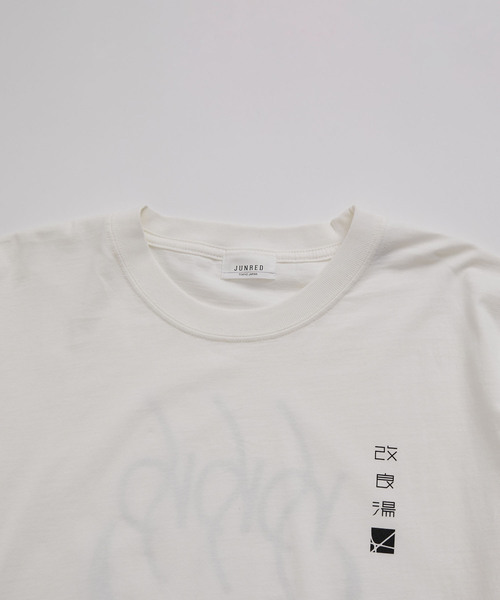JUNRED（ジュンレッド）の「Ken Kagami×改良湯 コラボTシャツ（Tシャツ/カットソー・メンズ・ブラック/オフホワイト/ブラック系その他/キナリ/ホワイト系その他5/ブラック系その他2・S/M/L）」の7枚目の写真