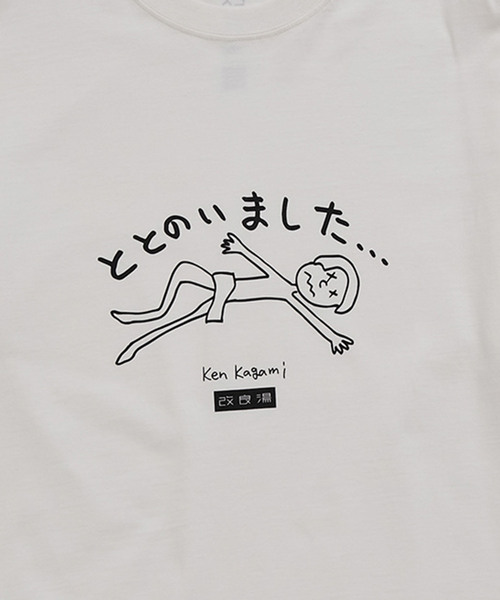 JUNRED（ジュンレッド）の「Ken Kagami×改良湯 コラボTシャツ（Tシャツ/カットソー・メンズ・ブラック/オフホワイト/ブラック系その他/キナリ/ホワイト系その他5/ブラック系その他2・S/M/L）」の13枚目の写真