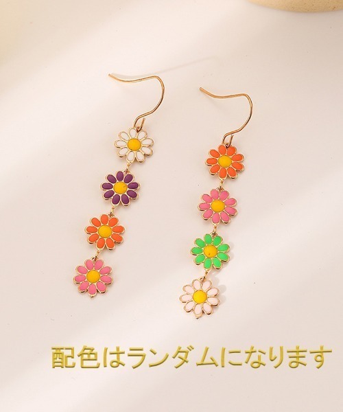 Coo+i(クーイ)の「デイジーピアス(ピアス(両耳用)・レディース・イエロー/ホワイト/マルチ・FREE)」の7枚目の写真