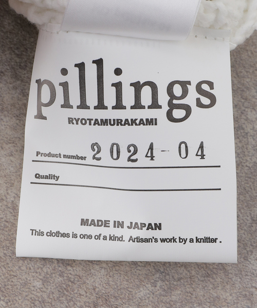 Charles Chaton（シャルルシャトン）の「sleeveless knit │ pillings（ニット/セーター・レディース・ホワイト/レッド・FREE）」の16枚目の写真
