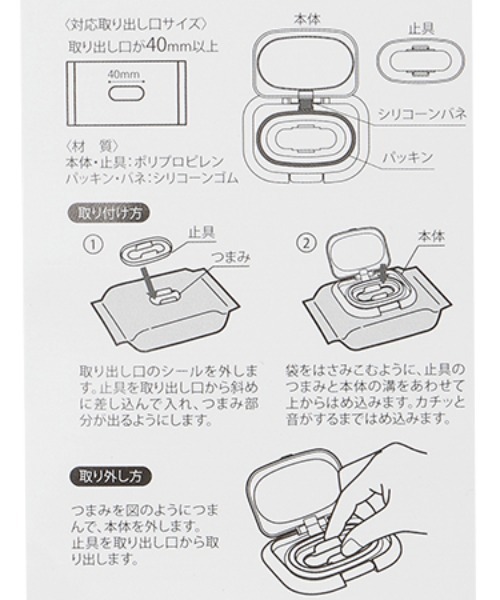 petit main(プティマイン)の「【抗菌】ウェットシート蓋(その他ベビー用品・キッズ・モカ/ネイビー/ライトピンク/ブルーグレー・FREE)」の15枚目の写真