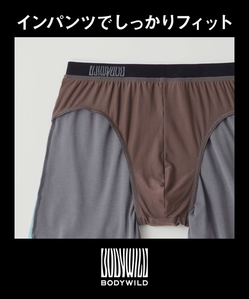BODY WILD(ボディーワイルド)の「BODY WILD/ボディワイルド フィットトランクス まったく新しい未体験パンツ(ボクサーパンツ・メンズ・ライトベージュ/イエロー/グレー/パープル/サックスブルー・LARGE/MEDIUM)」の15枚目の写真