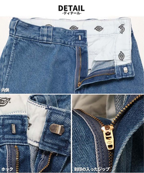 Dickies(ディッキーズ)の「【Dickies】874 original fit DENIM WORK PANTS(デニムパンツ・メンズ・ライトブルー/ブルー/ネイビー・32/30/34)」の12枚目の写真