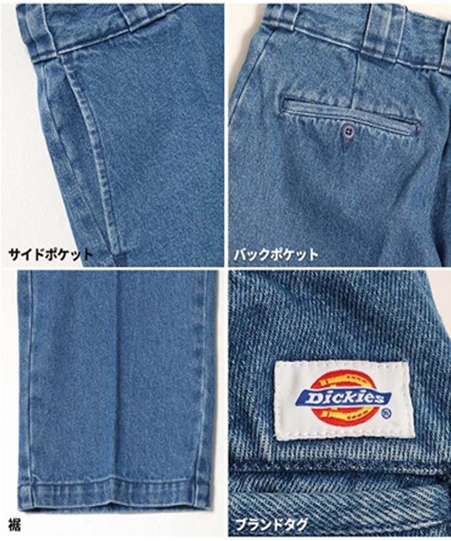 Dickies(ディッキーズ)の「【Dickies】874 original fit DENIM WORK PANTS(デニムパンツ・メンズ・ライトブルー/ブルー/ネイビー・32/30/34)」の13枚目の写真