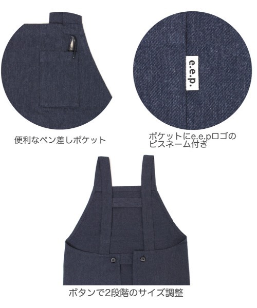 and it_（アンドイット）の「Hタイプエプロン（エプロン・レディース・カーキ/ストライプ/チェック/ネイビー/ベージュ/ブラック/グレー・FREE）」の12枚目の写真