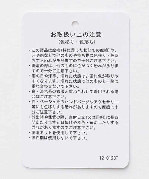 HARE（ハレ）の「【UNDERGROUND MODE SET UP対応】ボンテージパンツ(HARE)（その他パンツ・メンズ・レッド/ブラック・FREE）」の10枚目の写真