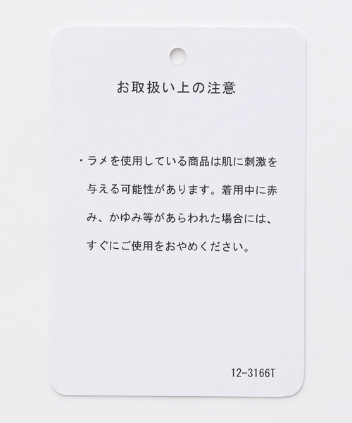 HARE（ハレ）の「【UNDERGROUND MODE SET UP対応】ボンテージパンツ(HARE)（その他パンツ・メンズ・レッド/ブラック・FREE）」の11枚目の写真