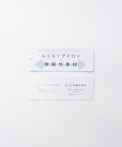 Honeys(ハニーズ)の「【らくらくアイロン】らくらく伸縮7分袖シャツ(ビジネスシャツ・レディース・ホワイト/ネイビー/ホワイト×ブルー/グレー系その他/ブルー系その他3/サックスブルー/ホワイト×パープル・3L/L/LL/M/S)」の10枚目の写真