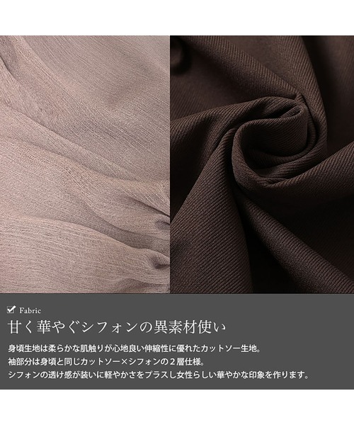 GOLDJAPAN（ゴールドジャパン）の「シフォンバルーンスリーブプルオーバー【大きいサイズ対応】（シャツ/ブラウス・レディース・グレー/オフホワイト/ブラウン/ネイビー/ブラック・LL/3L/4L/5L）」の10枚目の写真