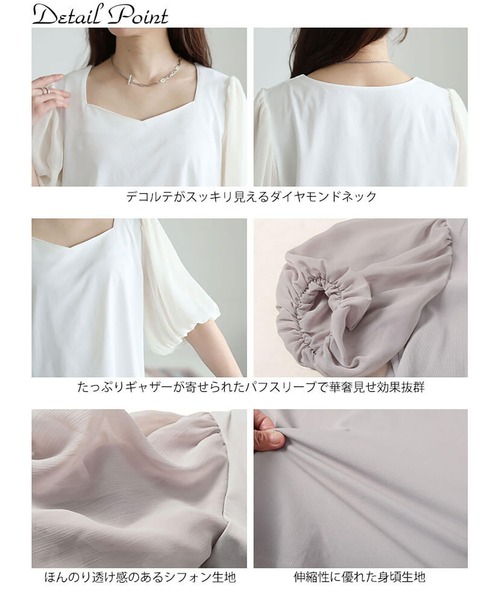 GOLDJAPAN（ゴールドジャパン）の「シフォンバルーンスリーブプルオーバー【大きいサイズ対応】（シャツ/ブラウス・レディース・グレー/オフホワイト/ブラウン/ネイビー/ブラック・LL/3L/4L/5L）」の19枚目の写真