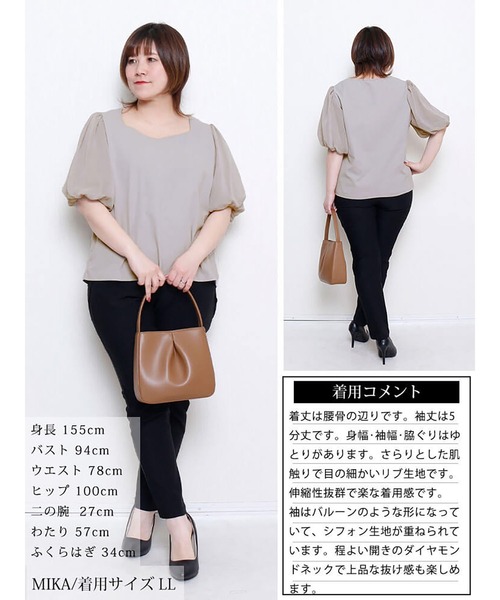 GOLDJAPAN（ゴールドジャパン）の「シフォンバルーンスリーブプルオーバー【大きいサイズ対応】（シャツ/ブラウス・レディース・グレー/オフホワイト/ブラウン/ネイビー/ブラック・LL/3L/4L/5L）」の20枚目の写真