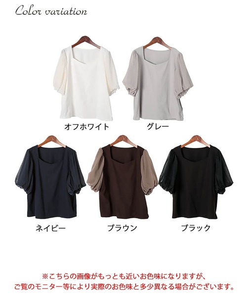 GOLDJAPAN（ゴールドジャパン）の「シフォンバルーンスリーブプルオーバー【大きいサイズ対応】（シャツ/ブラウス・レディース・グレー/オフホワイト/ブラウン/ネイビー/ブラック・LL/3L/4L/5L）」の22枚目の写真