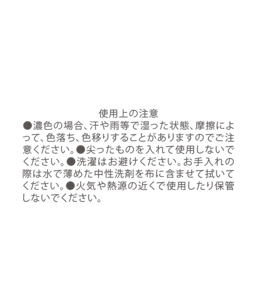 LAKOLE（ラコレ）の「ショルダーパスポートケース / 493704（パスポートケース・レディース・ブラック/グレー・FREE）」の15枚目の写真