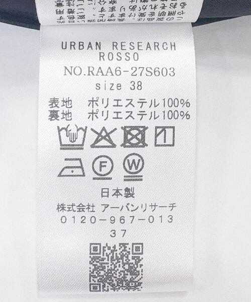 URBAN RESEARCH ROSSO WOMEN(アーバンリサーチ ロッソ)の「防シワスリットスリーブデザインジャケット(その他アウター・レディース・グレー・36/38)」の17枚目の写真