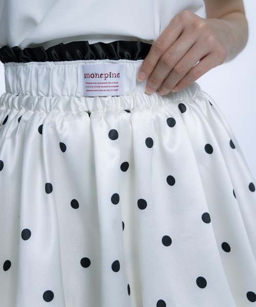 monepine（モネピネ）の「balloon layered skirt/バルーンレイヤード