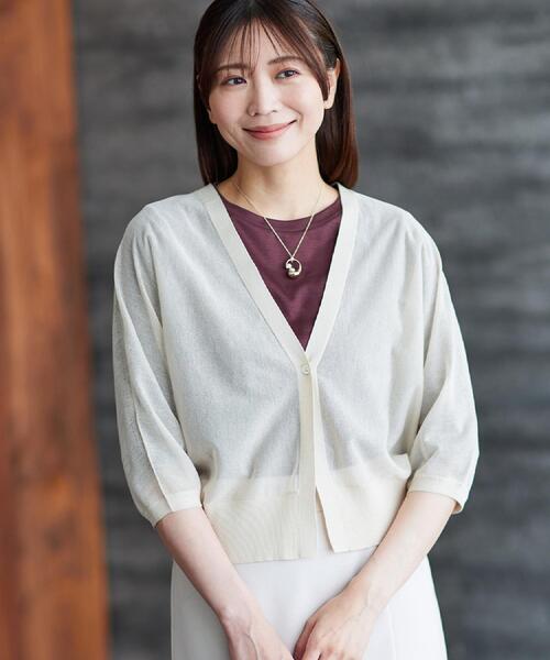 【新品•未使用】Reflect リフレクト キレイめシアーカーディガン M 手洗い可】キレイめシアーカーディガン（カーディガン/ボレロ