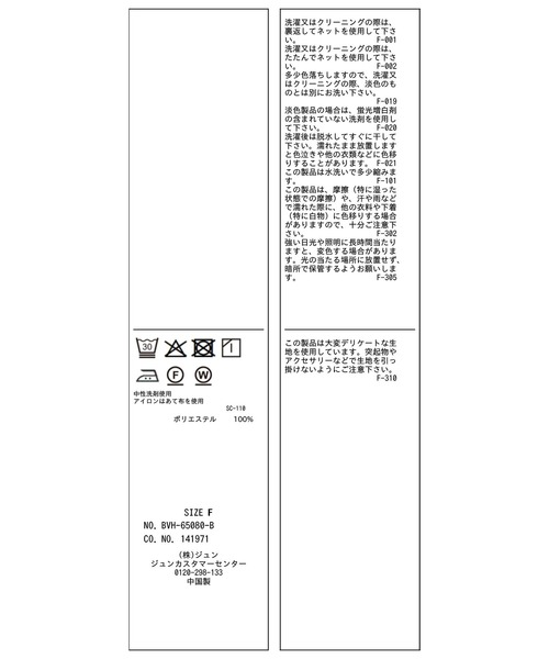 VIS(ビス)の「ヘムデザインフレアシャツ/イージーケア(シャツ/ブラウス・レディース・ネイビー/ホワイト系その他/サックスブルー・FREE)」の19枚目の写真