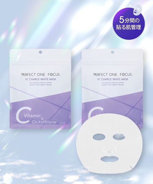 セール】【2個セット】パーフェクトワンフォーカス VCチャージ