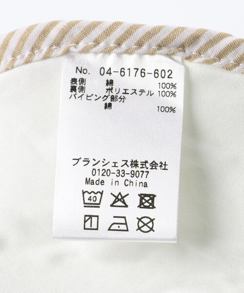 BRANSHES(ブランシェス)の「くま総柄スタイ(スタイ/よだれかけ・キッズ・アイボリー/クリーム・FREE)」の7枚目の写真