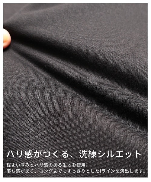 Sawa a la mode(サワアラモード)の「カラーブロックロングフーディ(ワンピース・レディース・ブラック・FREE)」の11枚目の写真