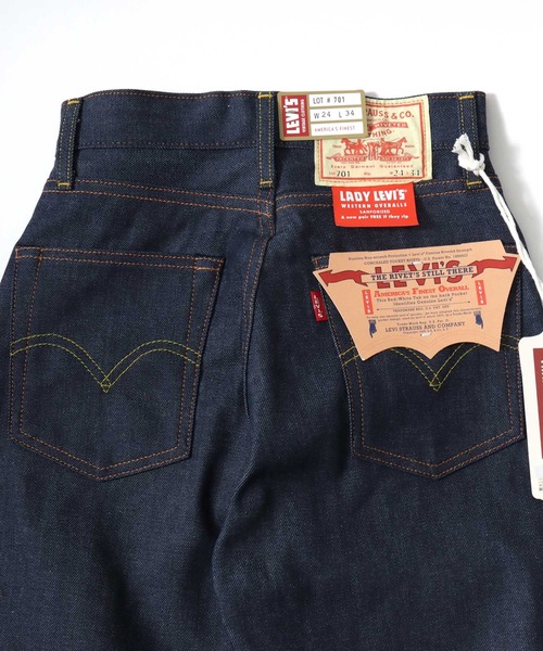 Levi's(リーバイス)の「Levi's(リーバイス)VINTAGE CLOTHING 1950'S 701 ジーンズ ORGANIC リジッドデニム(未洗い)(デニムパンツ・レディース・ノンウォッシュ・25inch/26inch/27inch/28inch)」の13枚目の写真