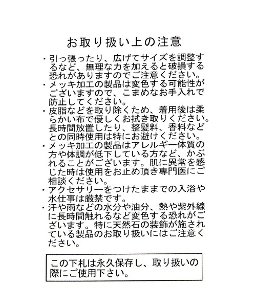 niko and...（ニコアンド）の「加工シルバーバングル（ブレスレット・メンズ・その他1・FREE）」の4枚目の写真