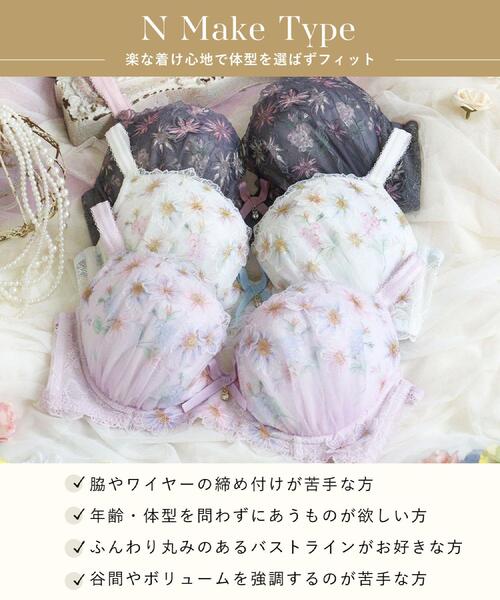 Risa Magli（リサマリ）の「アンネリー ブラジャー (G-H) ＜N Make Type＞（ブラジャー・レディース・ホワイト/グレー/パープル・H65/G75/H75/H70/G70/G65）」の17枚目の写真