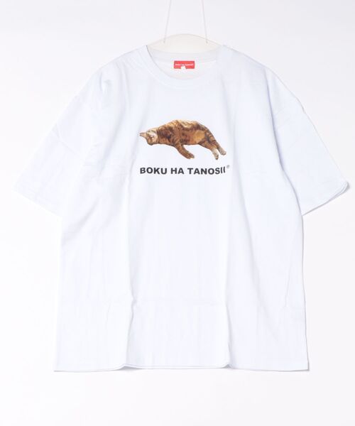 BOKU HA TANOSII(ボク ハ タノシイ)の「【別注】 BOKUHATANOSIIお昼寝ネコ半袖Tシャツ/ おとなサイズ(Tシャツ/カットソー・レディース・オフホワイト/ブラック・170cm)」の2枚目の写真
