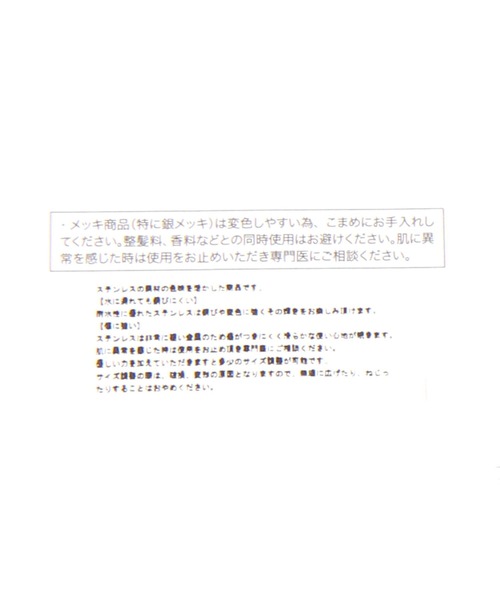 LEPSIM(レプシィム)の「ステンレスニュアンスバングル 1023634(バングル/リストバンド・レディース・シルバー系その他/シルバー・ONE SIZE)」の5枚目の写真