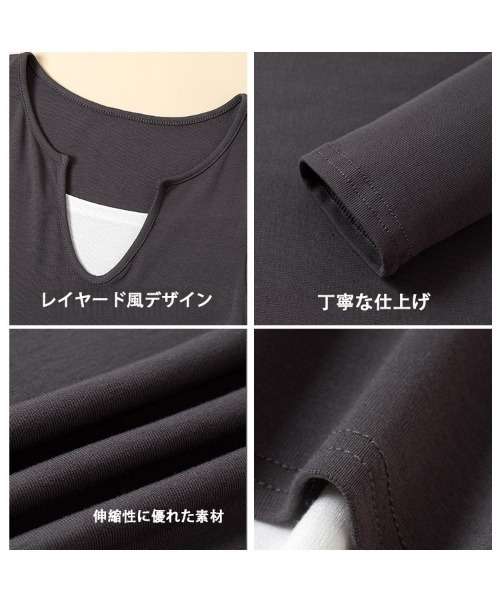 Carpe Diem(カルペディエム)の「フェイクレイヤード スリットネックトップス(Tシャツ/カットソー・レディース・ダークグレー/ブラウン/ネイビー/ワインレッド/ブラック・FREE)」の12枚目の写真