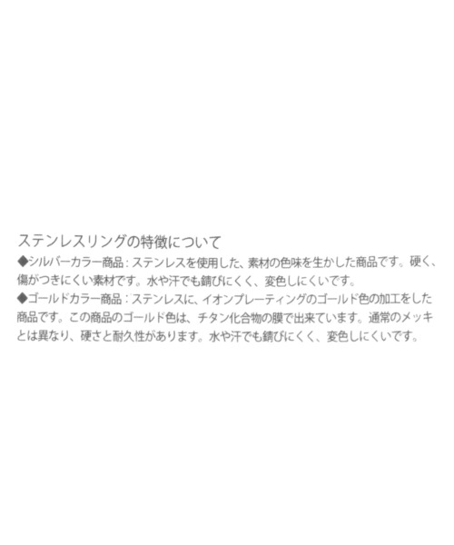 niko and...(ニコアンド)の「5SETリング / ステンレス(リング・レディース・その他1/イエロー/グレー/その他2・0)」の13枚目の写真
