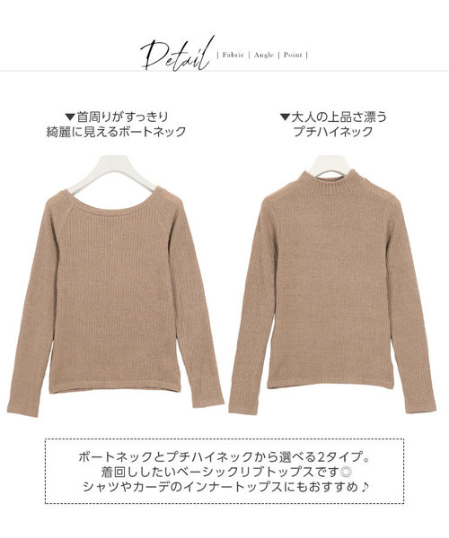 KOBE LETTUCE（コウベレタス）の「【ボートネックorプチハイネック】選べる2タイプネックリブニットソートップス＊レディース[C3483]神戸レタス（ニット/セーター・レディース・ブラック/パープル/ネイビー/オフホワイト/ボルドー/ホワイト系その他/ブラック系その他/ベージュ系その他/ブルー系その他/パープル系その他/レッド系その他/ベージュ系その他2・FREE）」の15枚目の写真
