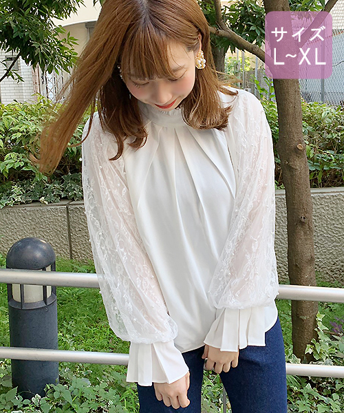 apres jour(アプレジュール)の「【大きいサイズ】パールレースハイネックブラウス【ZOZOTOWN限定アイテム】(シャツ/ブラウス・レディース・ブラック/オフホワイト/モカ・X-LARGE)」の20枚目の写真