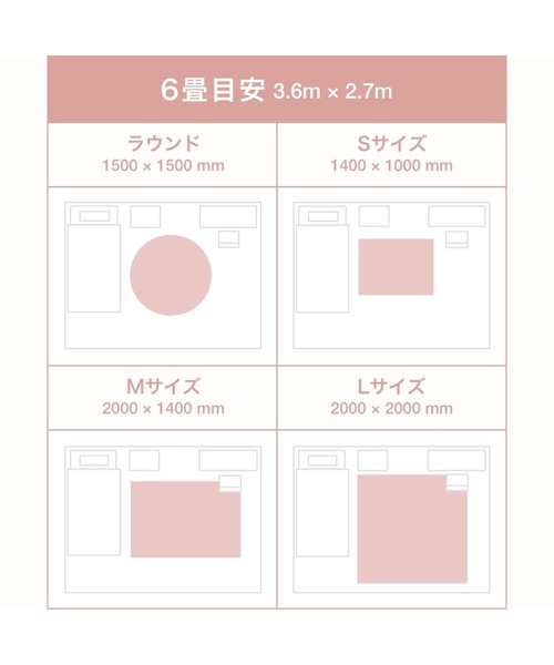 エルフィア ホットカーペットラグ L アイボリー×ライトベージュ 床暖房