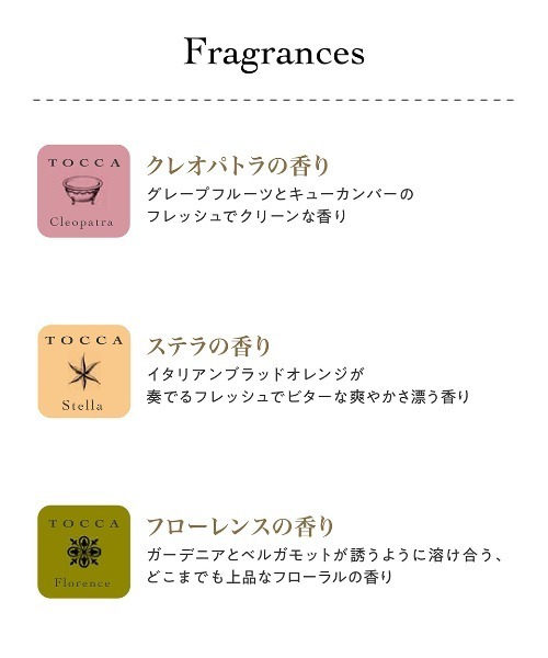 TOCCA（トッカ）メタルチューブハンドクリーム ビアンカの香り（ハンドケア/ハンドクリーム）｜TOCCA BEAUTY（トッカビューティー）