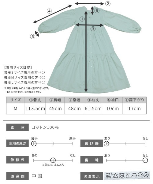 reca(レカ)の「2wayティアードワンピース(ワンピース・レディース・アイボリー/ブラック/ミント/ベージュ・M)」の13枚目の写真