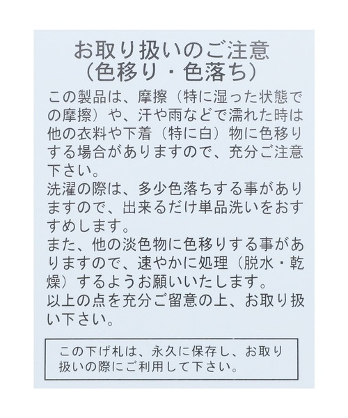 reca(レカ)の「2wayティアードワンピース(ワンピース・レディース・アイボリー/ブラック/ミント/ベージュ・M)」の20枚目の写真