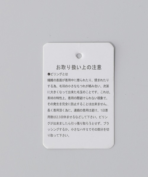 LEPSIM（レプシィム）の「マタニティ／マシーンウォッシャブルニットイージーパンツ　956364（マタニティウェア/グッズ・レディース・ブラック/ベージュ/ブラウン/ブラウン系その他・FREE）」の12枚目の写真