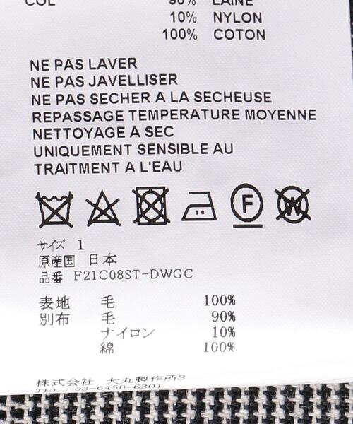 OVERCOAT(オーバーコート)の「<OVER COAT (オーバーコート) > ラグランスリーブ ステンカラー コート(ステンカラーコート・メンズ・グレー・1)」の9枚目の写真