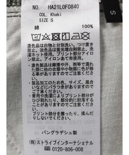 AMERICAN HOLIC(アメリカンホリック)の「マムテーパードパンツ(デニムパンツ・レディース・ホワイト/カーキ/ダークグレー・S/M/L)」の5枚目の写真